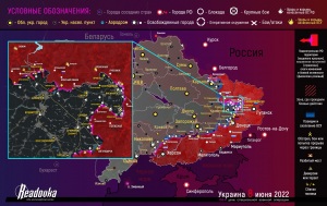 Карта военных действий и ситуация на фронтах вечером 8 июня
