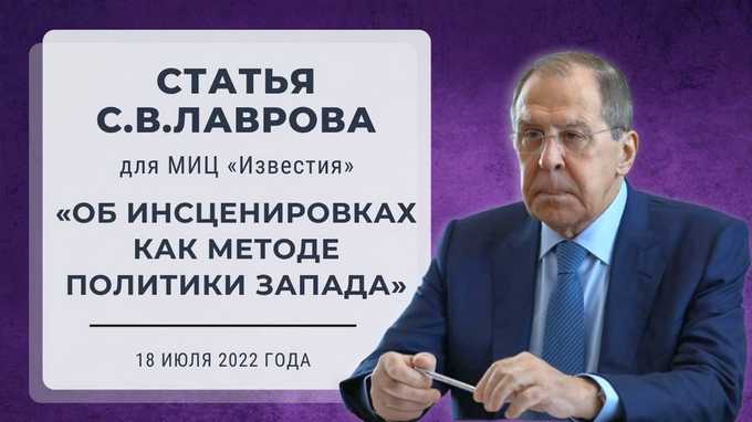 Об инсценировках Об инсценировках