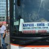 Автобус Харьков - Ки…