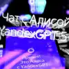 Как России построить 'суверенный интеллект'. И будет ли он суверенным? (РИА Новости . Кирилл Зыков) РИА Новости . Кирилл Зыков