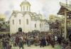 Край майданов