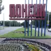 'Правда' открылась: ООН тиражирует фейки о гигантском российском 'концлагере' в Донбассе (РИА Новости . Сергей Аверин) РИА Новости . Сергей Аверин
