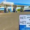 Украинские цены на бензин в Подмосковье: Топливный кризис, бушующий в Крыму, подбирается к столице (На фото: информационный стенд, сообщающий об отсутствии бензина, у въезда на автозаправочную станцию…) На фото: информацион…