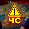 В Крыму и Севастополе ввели режим ЧС. СБУ нанесла новый удар по Керчи