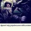 Полк 'Скала' перегибы на местах или санкционированная государственная мясорубка (telegram ukr_2025_ru / Украинские военные и военкоры фиксируют активизацию российских войск на ряде …) telegram ukr_2025_ru…