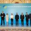 Провал саммита Юго-Восточная Европа – Украина в Киеве и 'болгарская интрига'