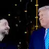 Похоронная дипломатия Зеленского. Зачем он летит к Трампу на фоне разговоров о новой концепции по Украине (AP / Alex Brandon) AP / Alex Brandon