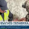 'Гестаповцы' из СБУ добрались уже до Черноморского побережья Болгарии, где проводят свои карательные акции (Гестаповцы из СБУ добрались уже до Черноморского побережья Болгарии, где проводят свои карательные акции) Гестаповцы из СБУ до…