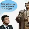В поисках неразборчивой бабушки. Зеленский подтвердил свою русофобию (Фото : cont.ws) Фото : cont.ws