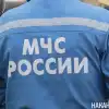МЧС получит единую базу данных о происшествиях (Фото: Накануне.RU) Фото: Накануне.RU