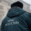 Сотрудник МЧС России…