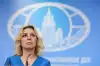 Заявление МИД России в связи с ночным ударом по Сирии американскими ракетами (Официальный представитель Министерства иностранных дел России Мария Захарова | Фото: Евгений Биятов …) Официальный представ…