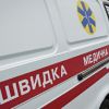 В центре Киева этой ночью прогремел взрыв (Автомобиль скорой помощи в Киеве. Архивное фото) Автомобиль скорой по…