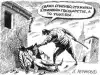 Историю пишет победитель (По праву сильного) По праву сильного