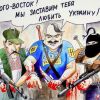 Нацисты и депутаты хотят 'зачистить' Донбасс и Одессу (Нацисты и депутаты хотят зачистить Одессу и Донбасс) Нацисты и депутаты х…