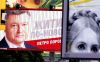 'Новый' выбор Украины: Порошенко и Тимошенко