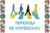 'Онижедети' за день подали в СБУ 700 доносов на российских звезд (Онижедети принесли за день в СБУ 700 доносов на российских звезд) Онижедети принесли з…