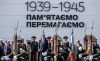 Воевал против УПА? В тюрьму!