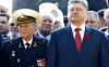 Порошенко готовит капкан для Трампа