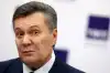 Конфискация 'денег Януковича' оказалась масштабной мистификацией
