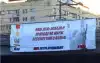 В Киеве вывесили огромный баннер с призывом принять участие в марше 'Бессмертного полка' (В Киеве появился огромный баннер с призывом принять участие в марше Бессмертного полка) В Киеве появился огр…