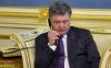 'Алло, Кремль? Это Порошенко беспокоит…'
