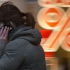 Что финансовые технологии сделают с банками (Витрина одного из магазинов в центре Санкт-Петербурга | © AP Photo, Dmitry Lovetsky) Витрина одного из ма…