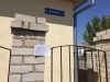 В Херсоне ширится движение против киевской власти