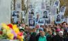Кто объявил войну 'Бессмертному полку'