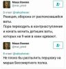 В предчувствии праздника