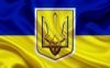 Украинские политики сегодня напоминают восточных жён в гареме