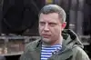 На дороге к 'Саур-Могиле' перед проездом Захарченко прогремели взрывы (Александр Захарченко | Фото: Сергей Аверин / РИА Новости) Александр Захарченко…