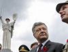 'Четвертое поколение' является цветом нации, которые стали на защиту Украины