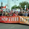Белград: 'Бессмертный полк' и Бернар-Анри Леви (Белград: Бессмертный полк и Бернар-Анри Леви) Белград: Бессмертный…
