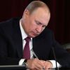 Путин приступил к решающей стадии отрыва России от долларовой системы