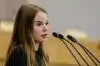 Образ правителей будущего