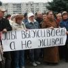О бедности
