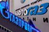 Стокгольмский арбитраж: надвигается зрада