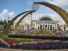 Материал из Харькова