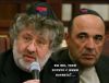 'За жизнь' с рабиновичами