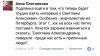 'Подлянка'