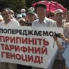 Где прорвёт? СТРАНА.UA