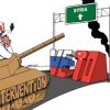 Наступление на Вашингтон (Наступление на Вашингтон) Наступление на Вашингтон