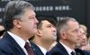 Американская нация Порошенко и Гройсмана