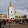 Столбовой язык Украины (Столбовой язык Украины) Столбовой язык Украины