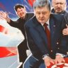 Киев допрыгался