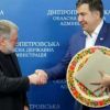 Метка Саакашвили. Сациви, маца и глупые вареники