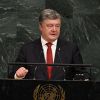 Порошенко на Генассамблее ООН: головокружение до потери реальности (Президент Украины Петр Порошенко во время выступления на саммите Совета безопасности ООН в Нью-Йорке…) Президент Украины Пе…