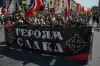 Национализм