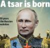 Изменение государственного устройства России?